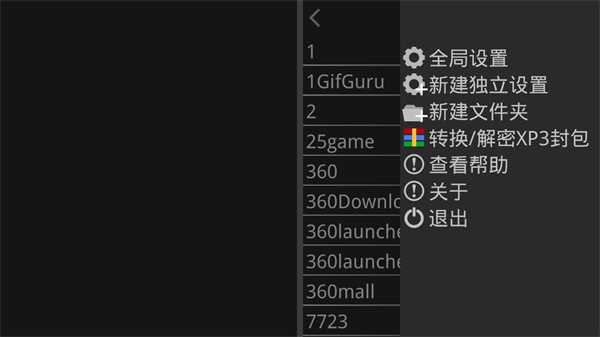 吉里吉里2模拟器最新版下载