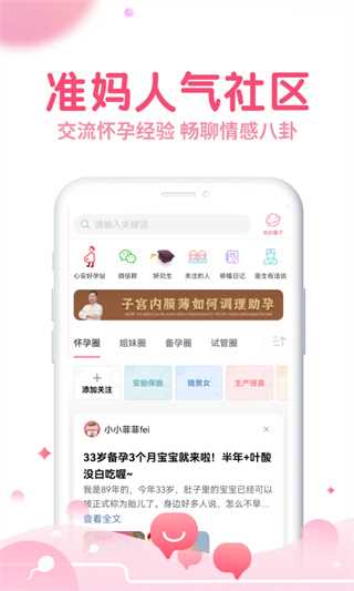 疯狂造人app下载安装最新版