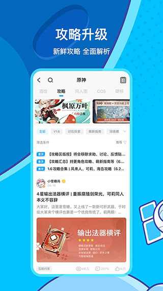 米哈游通行证app官方下载