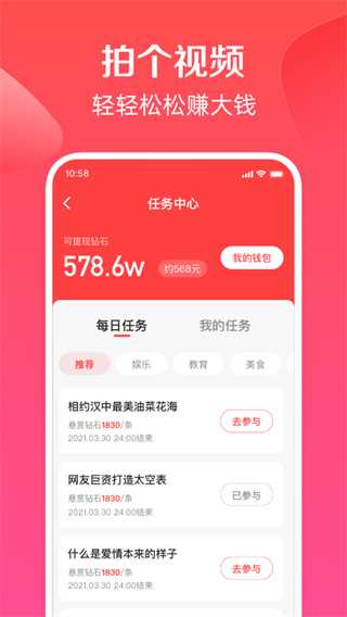 度小视app下载免费官方版