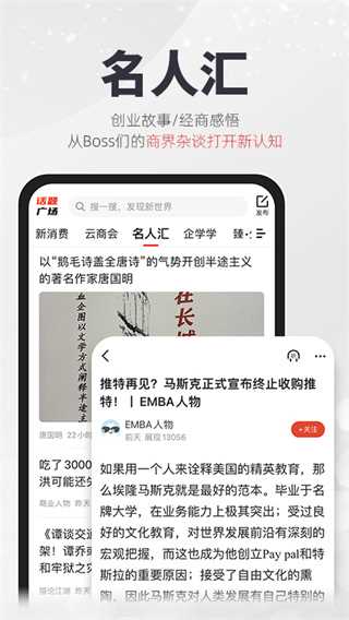 凯迪社区app官方下载