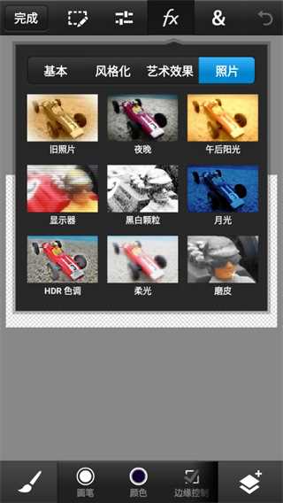 pscc2019手机版下载中文版