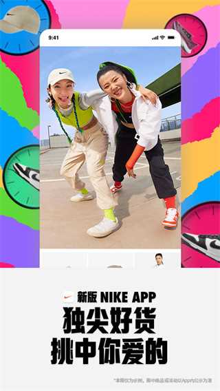 Nike耐克app官方版2023免费最新版下载