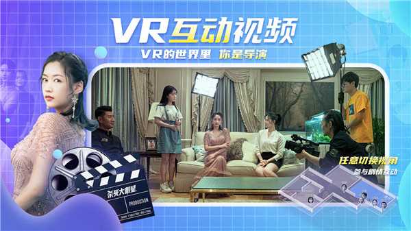 爱奇艺vr app下载