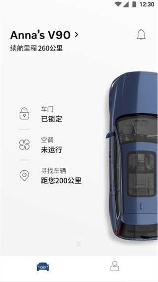 沃尔沃随车管家app下载
