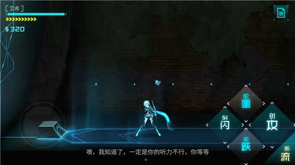 艾希破解版无限金币版