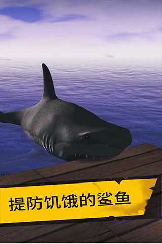 海底生存无限资源版