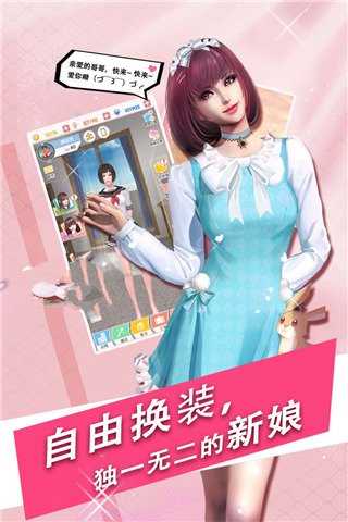 魔女之恋官方正版下载