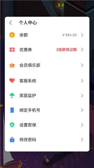 魅族游戏框架官方下载app