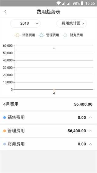 快账官方版下载