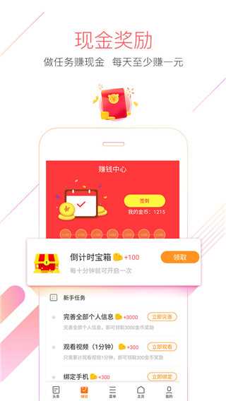 猎豹浏览器app官方版下载