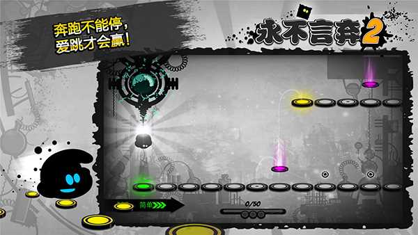 永不言弃2安卓版下载最新版 v1.8.7