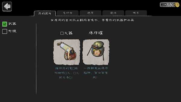 鬼修女破解版无限金币版下载