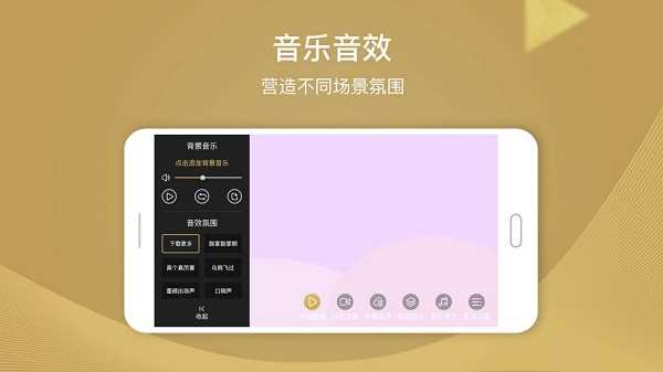 芯象直播助手app官方版最新版