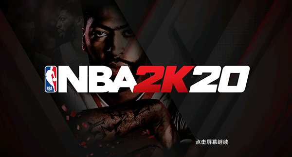 nba2k20手游下载中文版