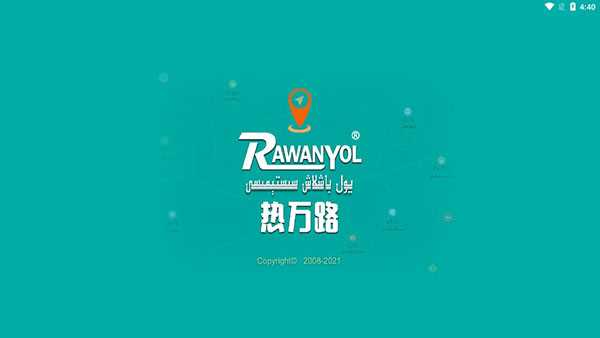 RawanYol APP双语版2022官方最新版