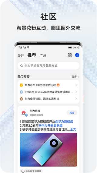 花粉俱乐部app下载官方2023最新版