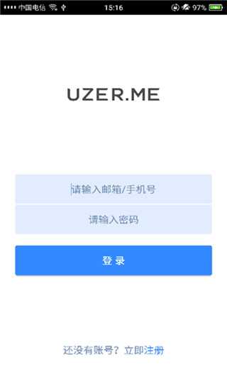 uzerme官方版下载