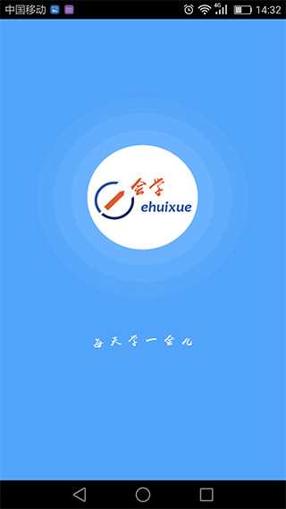 e会学