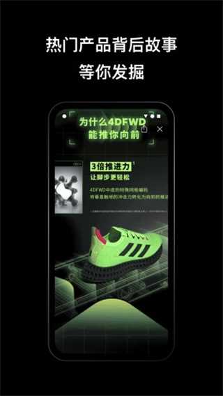 adidasapp下载安装