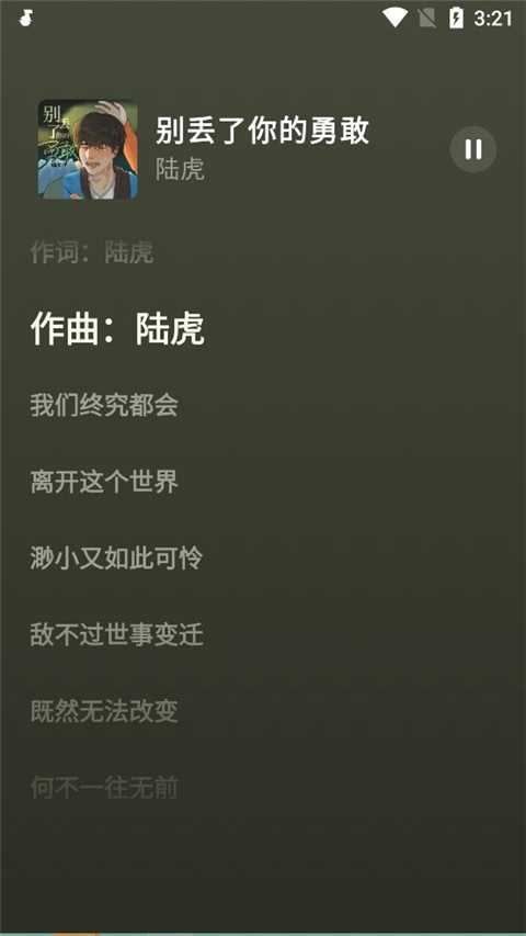 汽水音乐app下载最新版