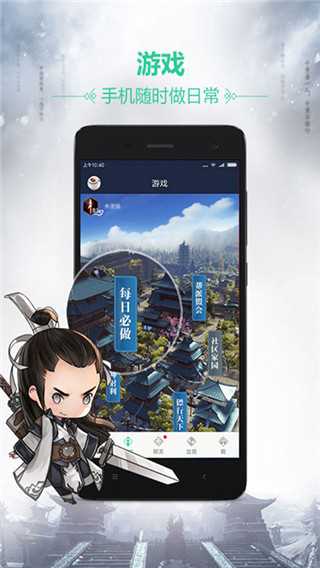 天刀助手app官方版最新版下载