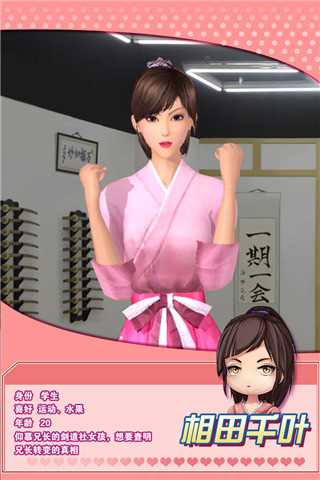 魔女之恋官方版下载