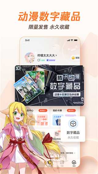 波洞星球app免费下载最新版