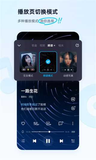 酷狗音乐下载安装2023免费最新版