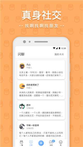 一罐app最新版