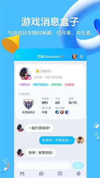 qq谷歌版2023最新版下载