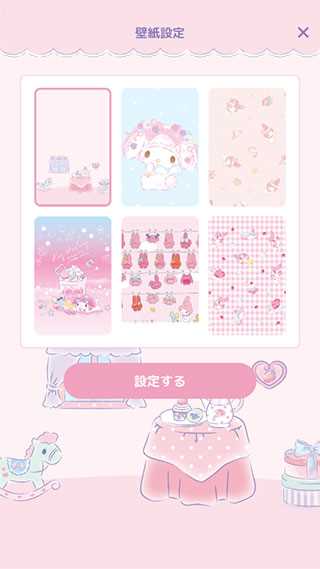 my melody