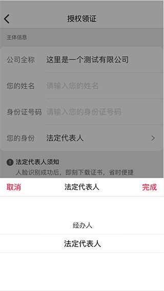 e照通app下载官方版