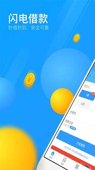 来分期上征信吗?来分期问题详解