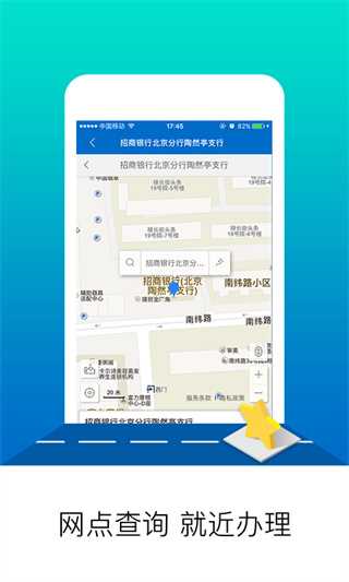 北京公积金app