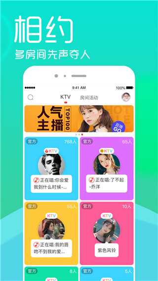 呱呱社区app