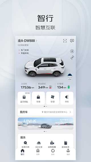 incall远程助理app