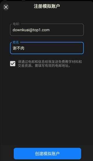 福汇手机交易平台app