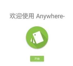 Anywhere-