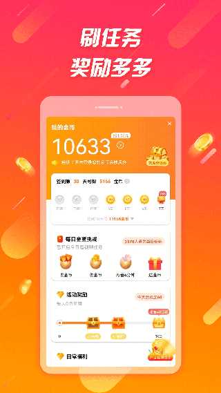 辣椒短视频极速版app