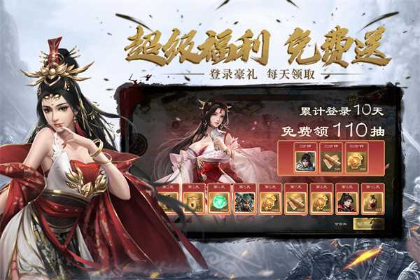 热血三国无双2023最新版