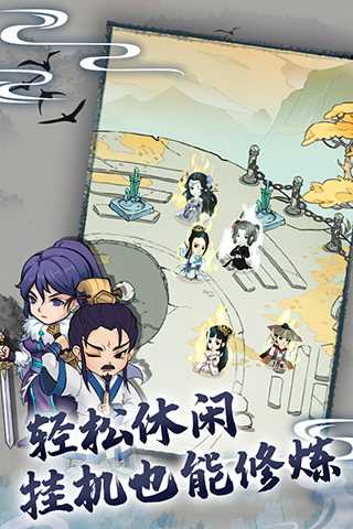 暴走英雄坛oppo应用商店版