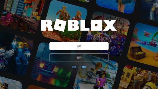 roblox官方正版2022最新版
