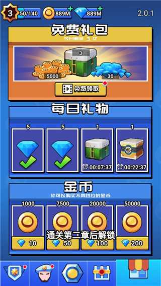 荒野大作战