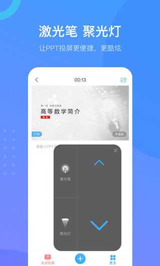 超星尔雅app