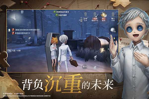 第五人格小米渠道服