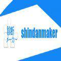 shindanmaker中文版