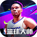 NBA篮球大师vivo版