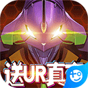 新世纪福音战士破晓魔玩助手版