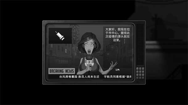 僵尸之夜手机中文版